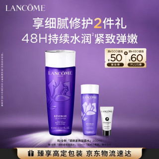 兰蔻 塑颜凝露水 200ml（赠50ml，到手250ml+超修小黑瓶精华5ml）