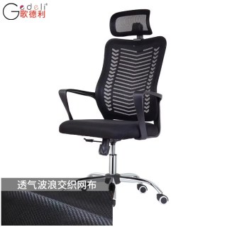 Gedeli 人体工学电脑椅 1代 黑色