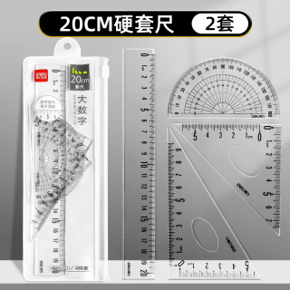 得力 套尺学生防断套尺四件套不费眼大数字尺子小学生初中生高中生三角尺