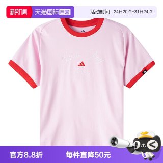 adidas 女运动休闲圆领字母上衣短袖T恤 KB7195
