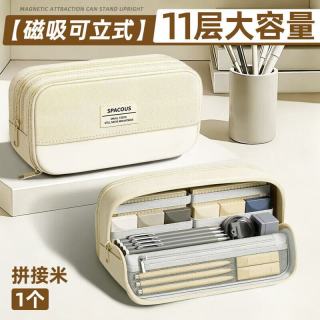 京迭 11层磁吸可立式笔袋大容量铅笔文具笔盒初高中生女孩ins超火笔袋 11层大容量磁吸笔袋