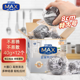 惠造 特大号钢丝球40克重12只