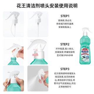 88VIP：花王 进口花王油污净厨房重油污神器清洁剂强力去油烟机清洗剂除菌污渍