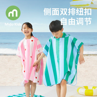 铭都宝贝 儿童沙滩浴袍 速干可穿式浴衣浴巾