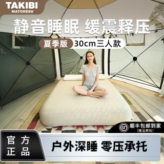 塔吉比 充气床垫拉丝自动气垫弹丝云床 TPU30 三人+DC12V气泵