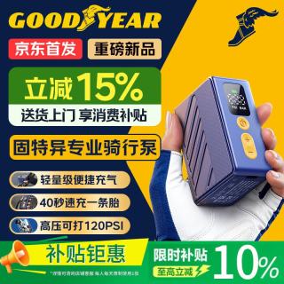 固特异 GOODYEAR 固特异 打气筒 自行车打气泵 52
