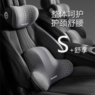 记忆棉汽车腰靠 腰靠+头枕 套装
