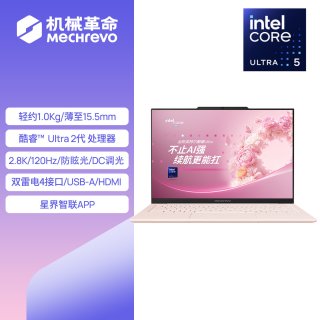 机械革命 无界14 2026 酷睿Ultra5 226V 14英寸高清轻薄本笔记本电脑女大学生办公商务官方旗舰