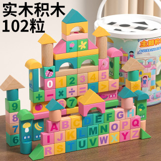 益智树 实木102块大颗粒积木字母数字益智玩具拼搭早教启蒙婴幼儿可啃咬