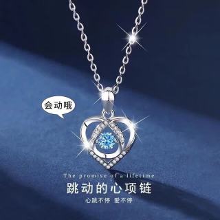 花饰庄园 跳动的心白铜镀白金不掉色  灵动心形锁骨链 气质百搭情人节 跳动的心(蓝钻+链子一套 白铜镀白金