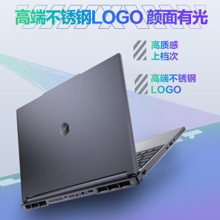 国家补贴：机械革命 极光X Pro新品2026酷睿i7HX/5060/5070潮玩版满血独显/I5-14450HX/5050/16G/512G/180Hz/灰