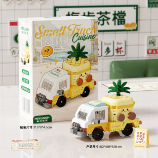 梅肯斯姆 港式餐厅系列 K548菠萝油嘟嘟车 积木玩具