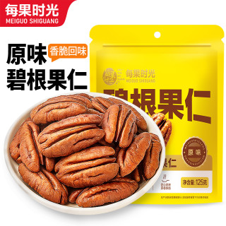 每果时光 碧根果仁125g新货无壳干果长寿果每日坚果炒货孕妇休闲零食