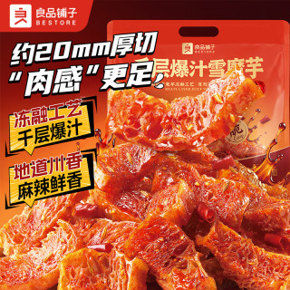 良品铺子 千层爆汁雪魔芋400g .