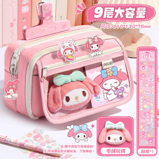 穗雪 送很多赠品!九层大容量笔袋小学生女生2026新款文具盒女孩款初中生儿童文具袋女孩版痛包铅笔盒