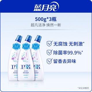 88VIP：蓝月亮 卫诺 Bluemoon 蓝月亮 卫诺 洁厕灵 除菌洁厕剂 去污洁厕液（清怡罗兰）500g