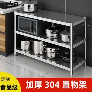 昊居 304-3层 厨房置物架 304不锈钢 颜色分类：304特厚/宽30长60高80-3层