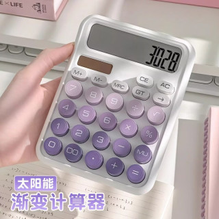 三年二班 渐变太阳能计财务专用小型便携办公台式计算器办公用品 柠檬薄荷—新升级