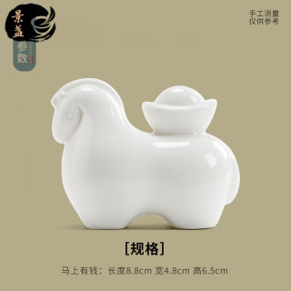 景盏 白瓷马上有钱茶宠