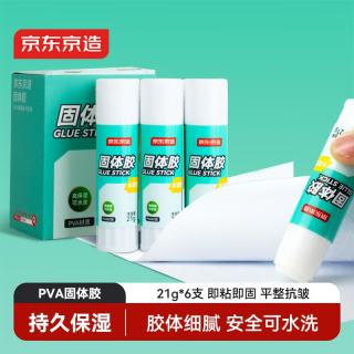京东京造 PVA固体胶 21g*6支