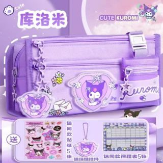 MMFLF库洛米笔袋文具盒女孩款版铅笔盒双层新款大容量女生小学生 五层笔