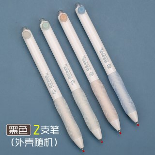 爱好 新款消音式按动摩易擦学生用波点静音可擦笔热敏魔力擦中性笔ST