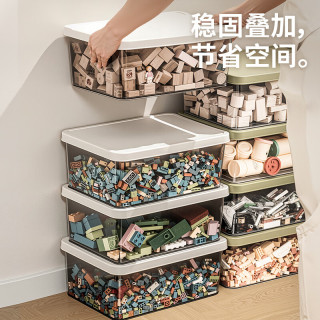 禧天龙 磁力片积木收纳箱 高透白箱石青盖 3个装