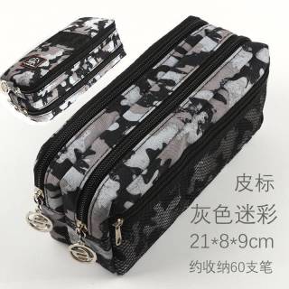 春睿 迷彩大容量笔袋铅笔盒学习用品男孩初中生文具盒儿童小学生文具袋 micai/灰色