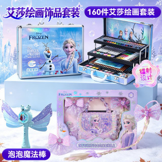 迪士尼 绘画套装儿童文具画笔水彩笔包包饰品礼盒画画玩具泡泡机