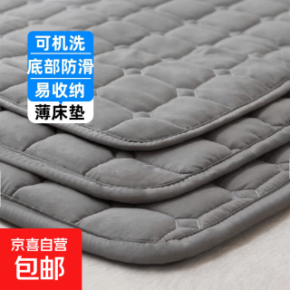 四季床垫软垫家用保护垫薄款学生宿舍单人床褥子垫被折叠卧室双人 浅灰色 150x200cm