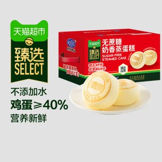 移动端：港荣 无蔗糖 儿童蒸蛋糕