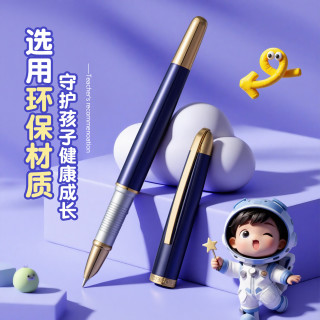 名爵 钢笔小学生专用吸墨器款签字笔签字三年级硬笔书