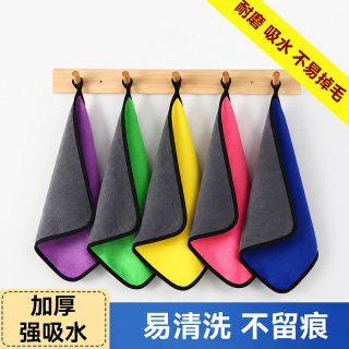 居态 抹布保洁专用吸水不掉毛家用厨房洗碗布清洁毛巾打扫卫生不留痕