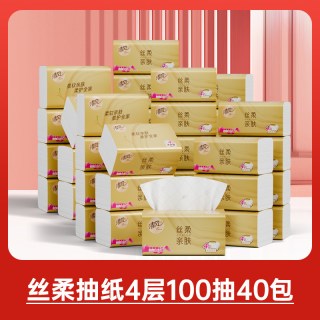 清风 纸巾丝柔金装100抽40包加厚抽纸整箱实惠装餐巾纸卫生纸抽-by