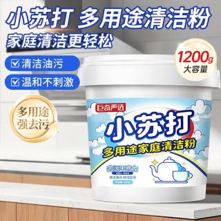巨奇 小苏打清洁剂 1200g