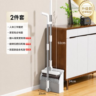 佳帮手 梳齿扫把套装簸箕组合家用2026新款笤帚地刮三件套不粘头发