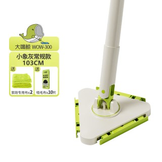 大嘴鲸 洗脸巾拖把三角自动夹布天花板清洁神器家用擦墙瓷砖大扫除灰尘
