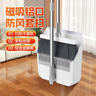 88VIP：美丽雅 防风扫把套装升级铝合金口磁吸折叠收纳加大簸箕口可旋转