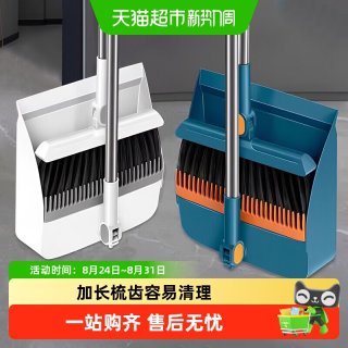 88VIP：千屿 扫把簸箕套装家用加大加厚扫帚笤帚垃圾铲不粘发扫地神器