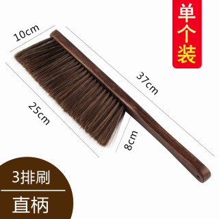 昌久 扫床刷鸡翅木软沙发长柄刷子除尘卧室炕上清洁神器毛刷笤帚家用