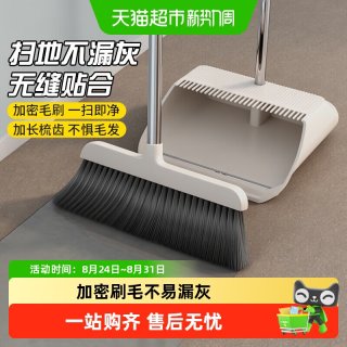 88VIP：千屿 新款加厚加大扫把簸箕套装扫把家用贴合地面软毛扫把套组