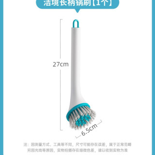 茶花 长柄杯刷锅刷家用洗碗洗锅洗杯子清洁刷子长柄刷钢丝球可替换