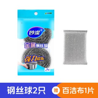 妙潔 妙洁钢丝球不锈钢清洁球不掉丝厨房家用刷锅洗碗大号耐用强力去污