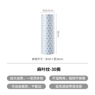 霜山 厨房专用洗碗布周抛手撕加大加厚懒人抹布一次性吸水巾清洁布
