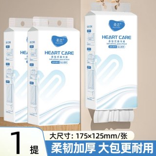 柔恣 实惠装抽纸纸巾5层加厚面巾纸家用用餐巾纸卫生纸悬挂式厕纸