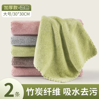 欧凯斯 抹布厨房专用竹炭纤维洗碗布家用加厚吸水不易沾油掉毛擦桌清洁布