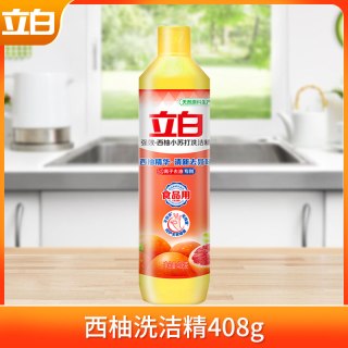 立白 西柚洗洁精408g瓶装去油污官方正品温和清洁去油污果蔬餐具净