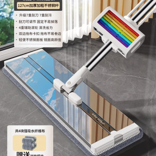 佳帮手 不锈钢平板拖把家用免手洗2026新款一拖净拖地神器干湿两用