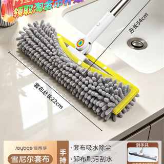 佳帮手 加厚雪尼尔套布魔术扫把拖把拖布家用一拖净刮水拖地两用
