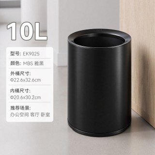 EKO 垃圾桶家用无盖客厅厨房不锈钢简约商用办公室2026新款